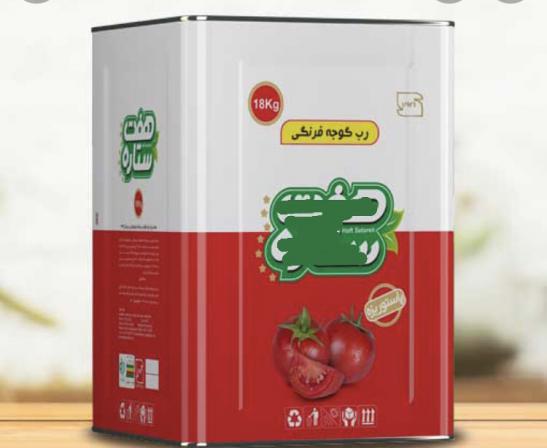 مراکز خرید رب گوجه فرنگی حلبی
